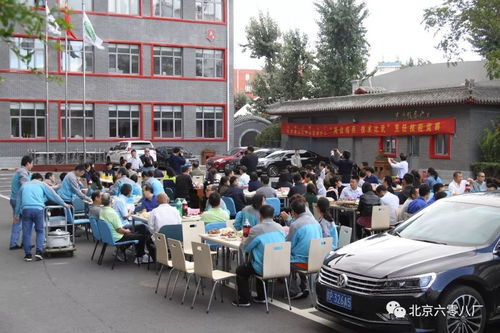 北京六零八廠鑫企旺物業(yè)管理中心崗位練兵技術(shù)比武廚藝大賽圓滿完成