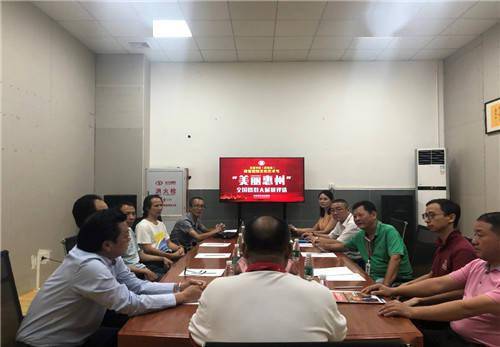 美麗惠州全國攝影大展賽評選圓滿收官，物業(yè)管理行業(yè)風(fēng)貌成亮點(diǎn)
