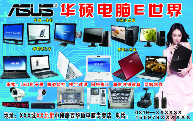 數(shù)字時代的基石 電腦與計算機設(shè)備的發(fā)展與影響